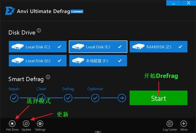 anvi ultimate defrag(������Ƭ��������)����